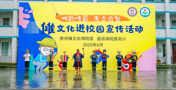 儺韻傳薪啟智?文化浸潤(rùn)童心