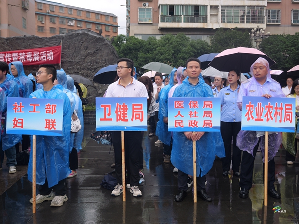 松桃舉行2025年“6.26國際禁毒日”集中禁毒宣傳活動(dòng)