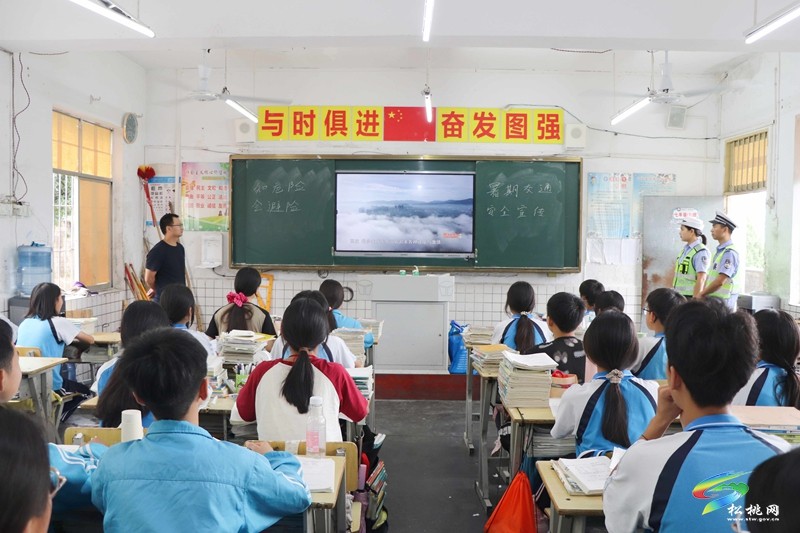 “安全最后一課”開講！ 松桃公安多維守護青少年暑期平安