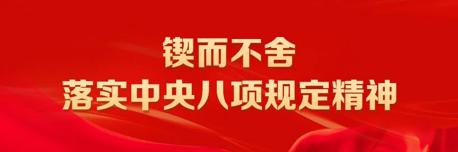 松桃：“四維聯(lián)動”推動學(xué)習(xí)教育提質(zhì)效