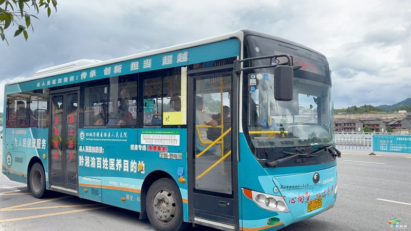 松桃：“醫(yī)”心向民破三難 健康守護顯溫度