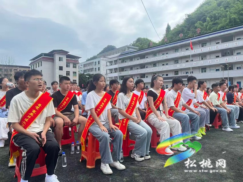 寨英普覺片區(qū)舉行第二屆金秋助學活動