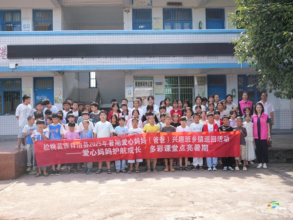我縣2025年暑期愛心媽媽（爸爸）興趣班鄉(xiāng)鎮(zhèn)巡回走進(jìn)世昌街道開展主持藝術(shù)興趣課