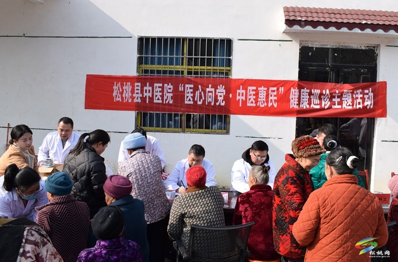 ? 愛心義診進鄉(xiāng)村 醫(yī)心為民迎新春