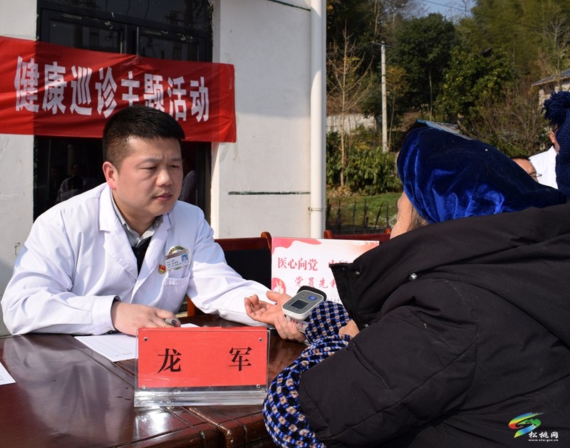 ? 愛心義診進鄉(xiāng)村 醫(yī)心為民迎新春