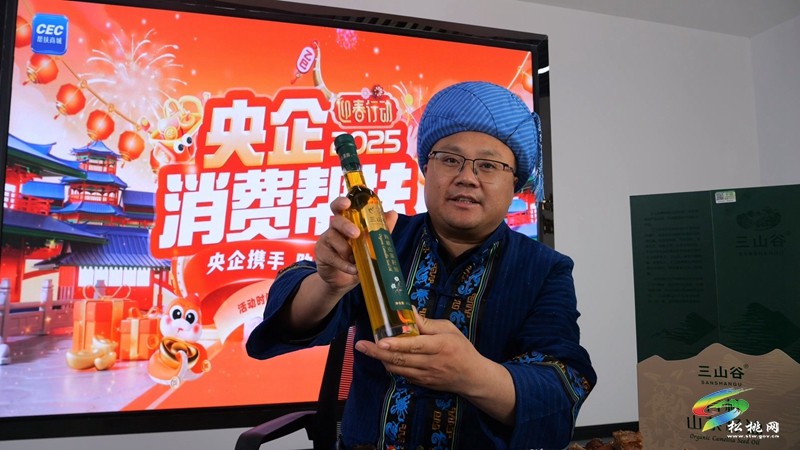拍攝“迎春行動” 視頻 展現(xiàn)鄉(xiāng)村振興新篇章