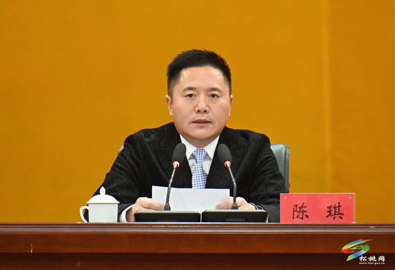 中共松桃苗族自治縣委十四屆九次全會暨縣委經濟工作會議舉行