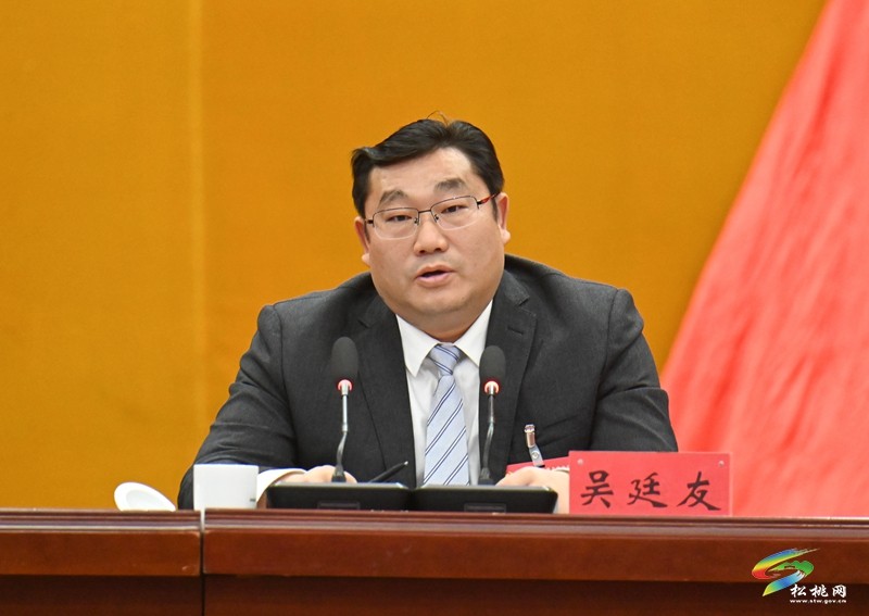 中共松桃苗族自治縣委十四屆九次全會暨縣委經濟工作會議舉行