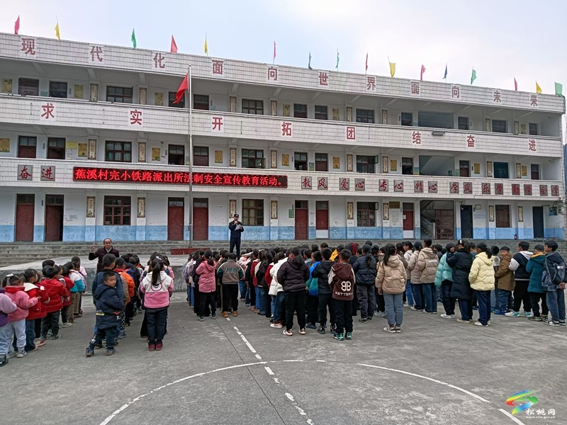 孟溪鐵路派出所民警深入寨英鎮(zhèn)鄧堡片區(qū)開展鐵路法治宣傳教育活動(dòng)