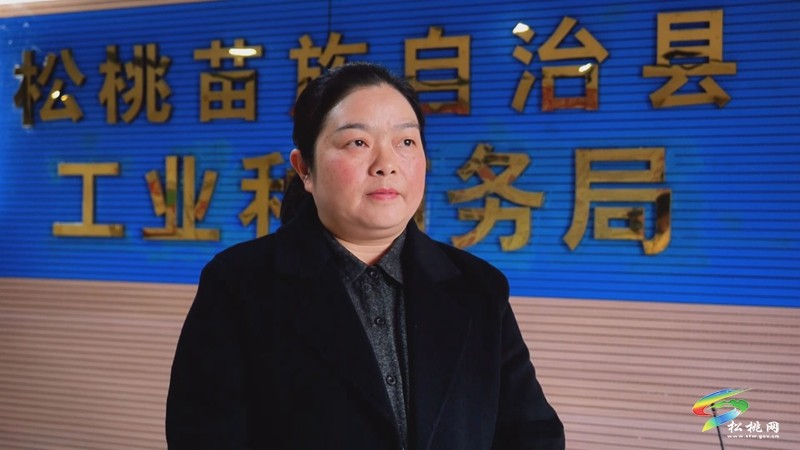 縣委十四屆九次全會(huì)暨縣委經(jīng)濟(jì)工作會(huì)議精神在松桃廣大黨員干部中引發(fā)熱烈反響