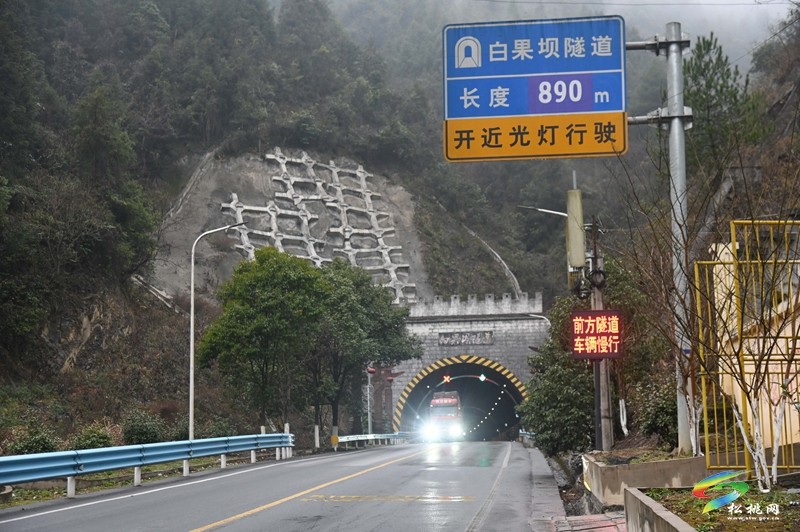 松桃公路管理段：強(qiáng)化應(yīng)急舉措 隨時(shí)待命保暢通
