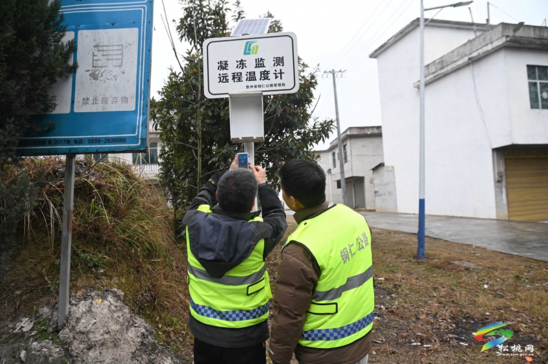 松桃公路管理段：強(qiáng)化應(yīng)急舉措 隨時(shí)待命保暢通