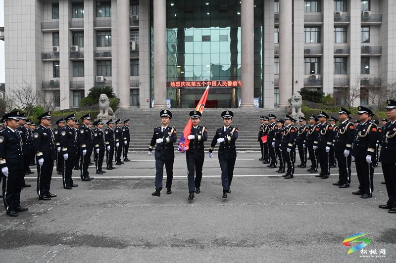 松桃：開展系列活動慶祝中國人民警察節(jié)