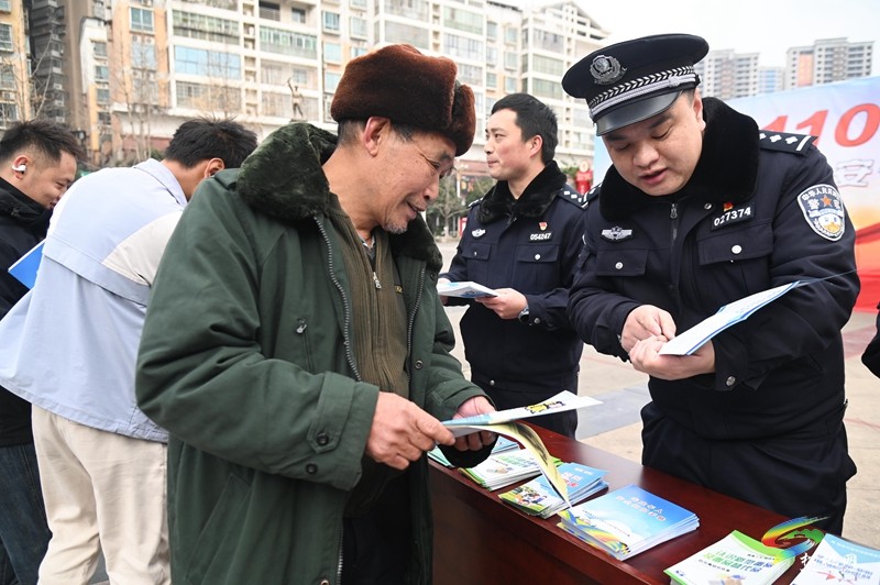 松桃：開展系列活動慶祝中國人民警察節(jié)
