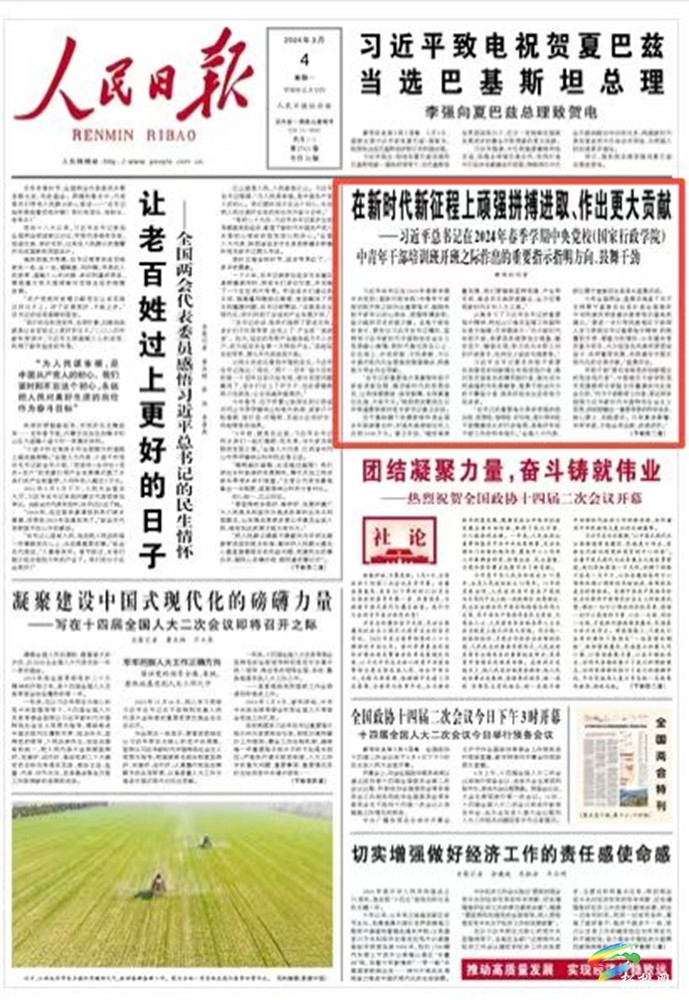 【成績(jī)單來(lái)了！】松桃2024年對(duì)外宣傳成績(jī)單