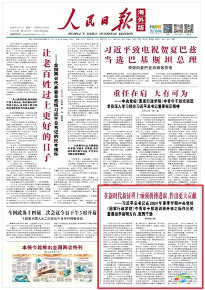 【成績(jī)單來(lái)了！】松桃2024年對(duì)外宣傳成績(jī)單