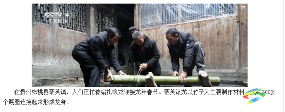【成績(jī)單來(lái)了！】松桃2024年對(duì)外宣傳成績(jī)單