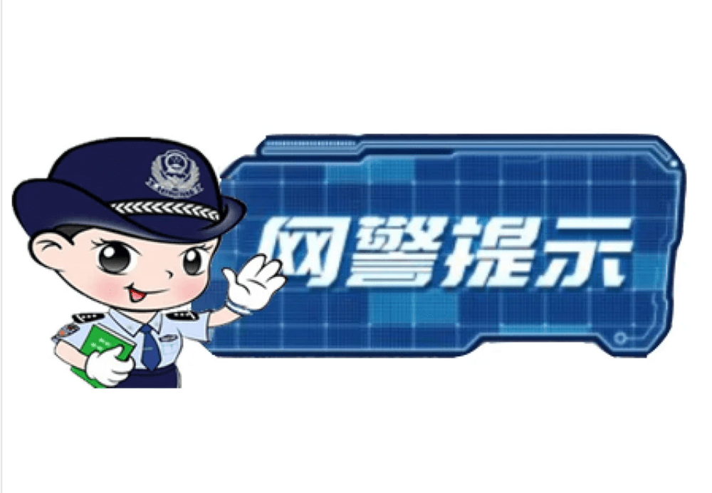 5起網(wǎng)絡(luò)謠言案帶你認(rèn)識網(wǎng)絡(luò)謠言的懲處