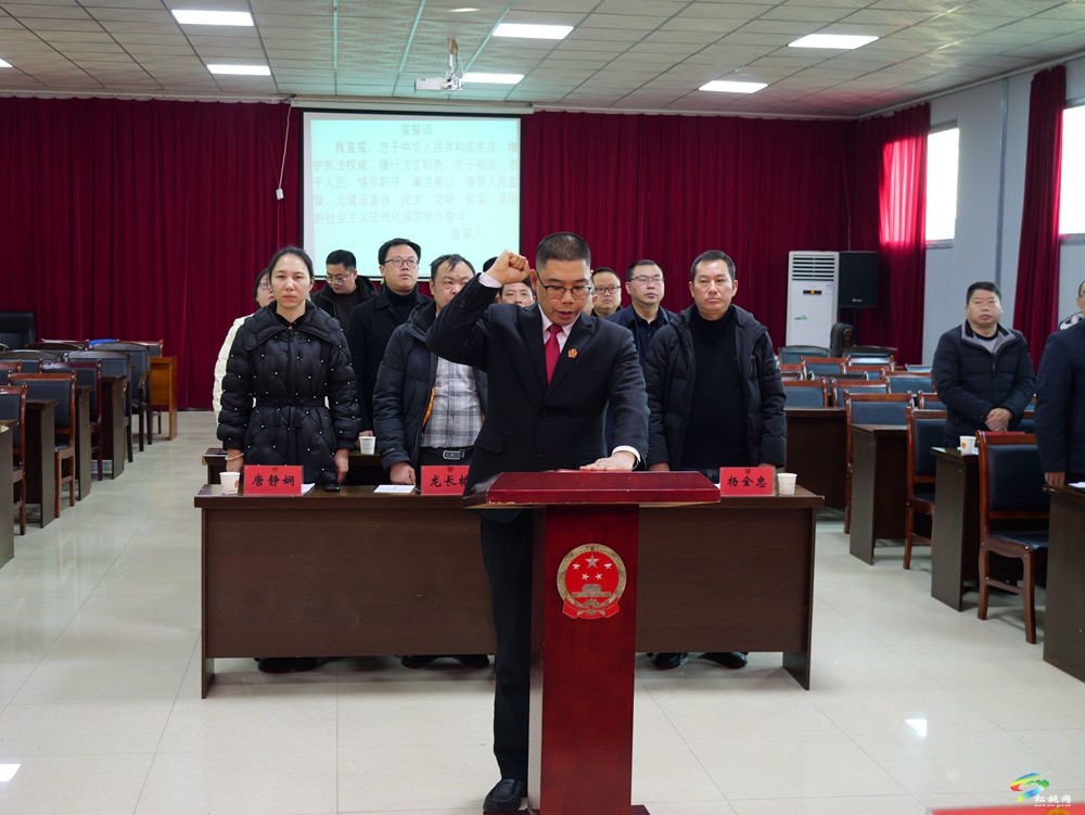 縣第十七屆人大常委會(huì)第二十三次會(huì)議召開(kāi)