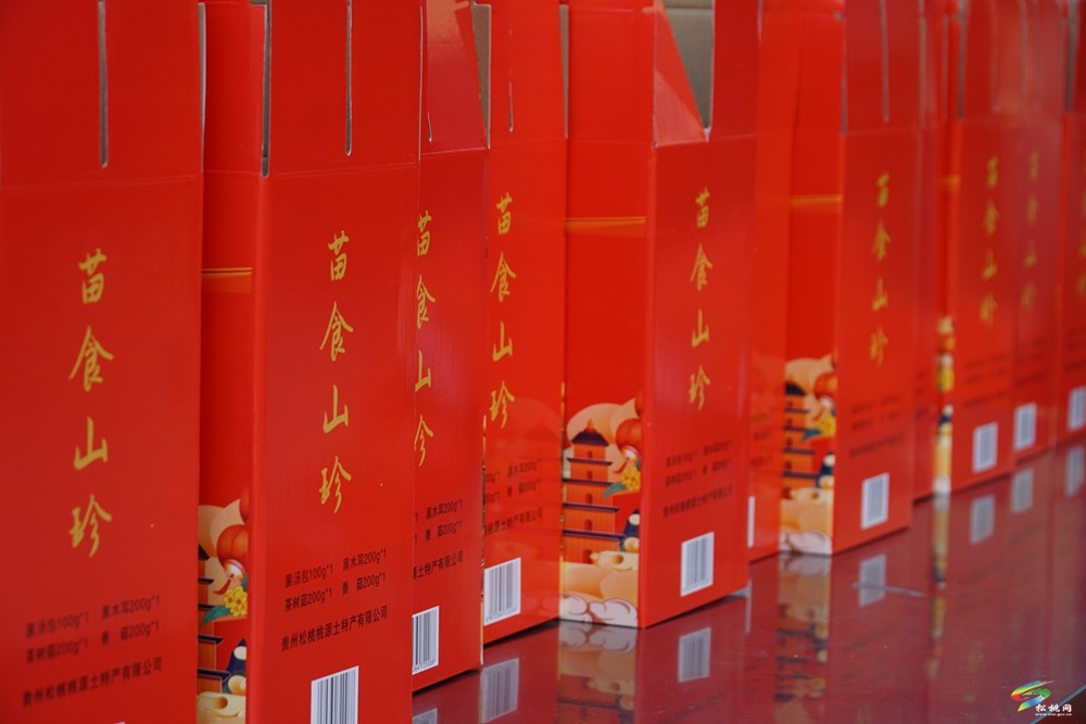 松桃：年味土特產(chǎn)  訂單銷售忙