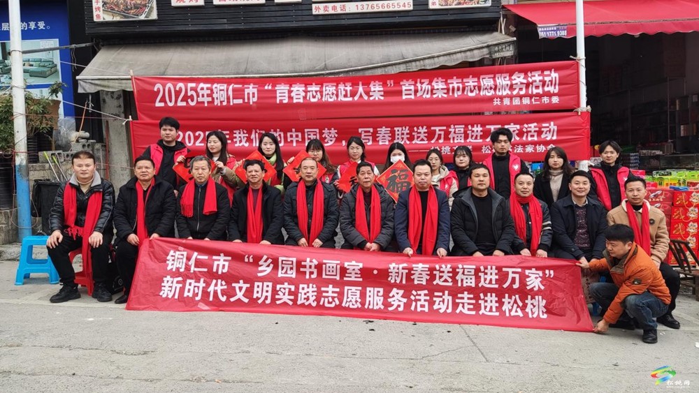 盤信鎮(zhèn)開展“青春志愿趕大集”志愿服務(wù)活動