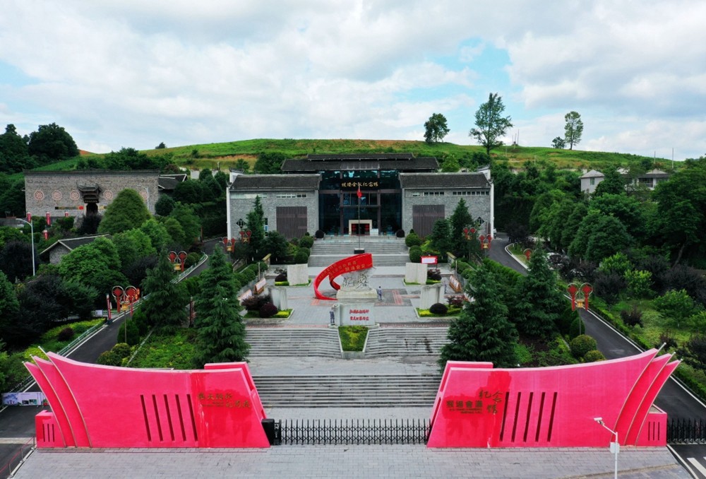 大力弘揚(yáng)遵義會議精神 加強(qiáng)紅色資源保護(hù)傳承利用！《貴州日報》今日推出第三十九期“悟思想偉力·看實(shí)踐創(chuàng)新”特別報道