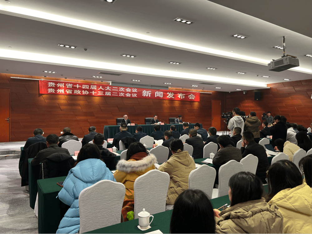 2024年貴州省兩會(huì)建議議程、日程安排來(lái)了!