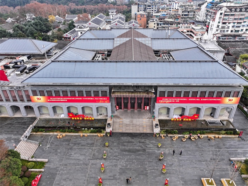 《貴州日報》刊登乾興平署名文章：走好新時代的長征路 寫好中國式現(xiàn)代化貴州篇章｜紀念遵義會議召開90周年