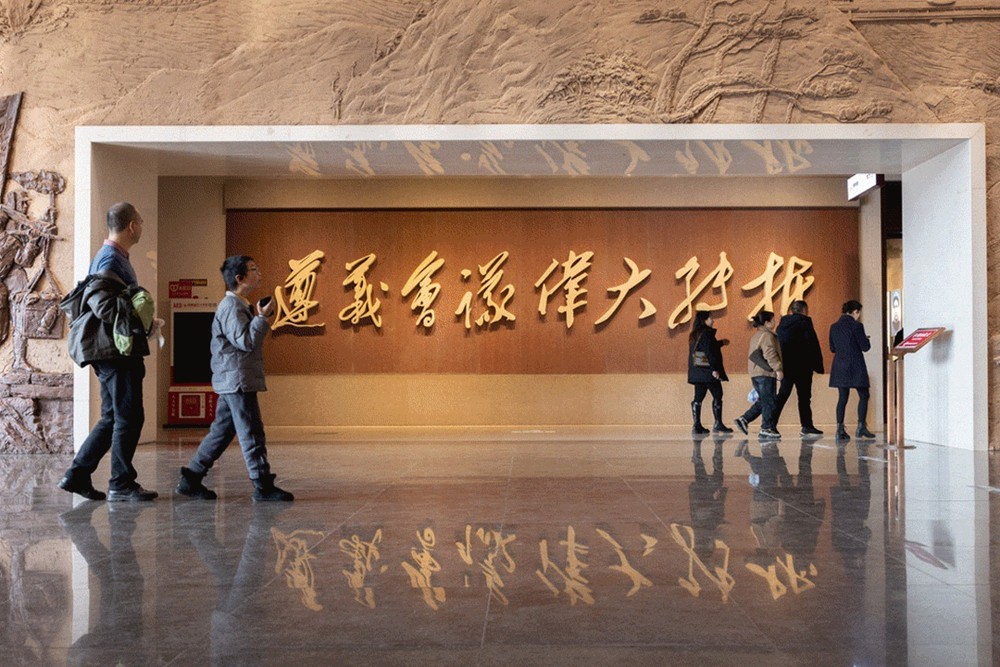 《貴州日報》刊登乾興平署名文章：走好新時代的長征路 寫好中國式現(xiàn)代化貴州篇章｜紀念遵義會議召開90周年