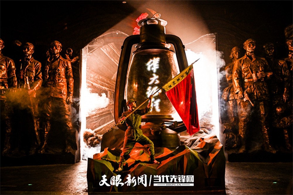 《貴州日報》刊登乾興平署名文章：走好新時代的長征路 寫好中國式現(xiàn)代化貴州篇章｜紀念遵義會議召開90周年