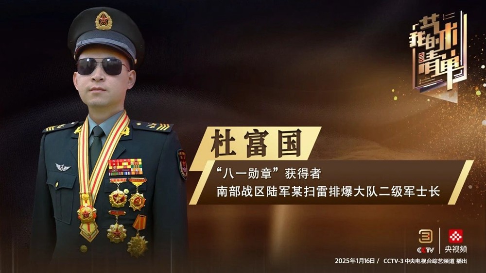杜富國：沒有誰天生英勇 風雨后才有彩虹