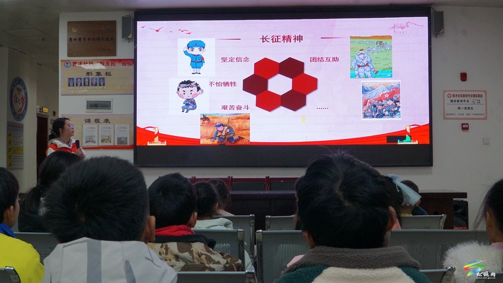 以志愿之光點(diǎn)亮紅色課堂