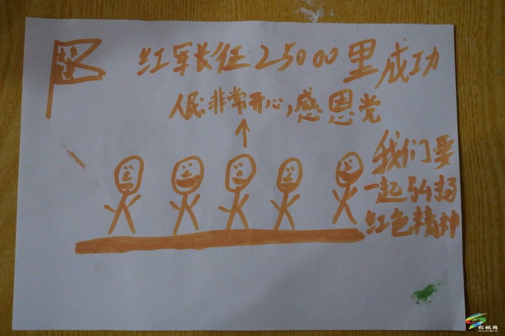 以志愿之光點(diǎn)亮紅色課堂
