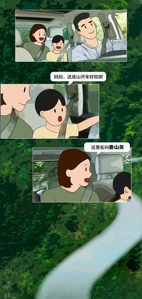 遵義會議90周年丨紅軍長征以來的第一場大勝仗，發(fā)生在這里