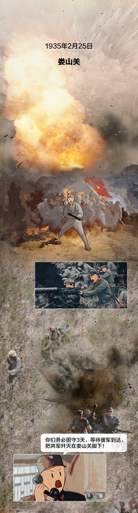 遵義會議90周年丨紅軍長征以來的第一場大勝仗，發(fā)生在這里