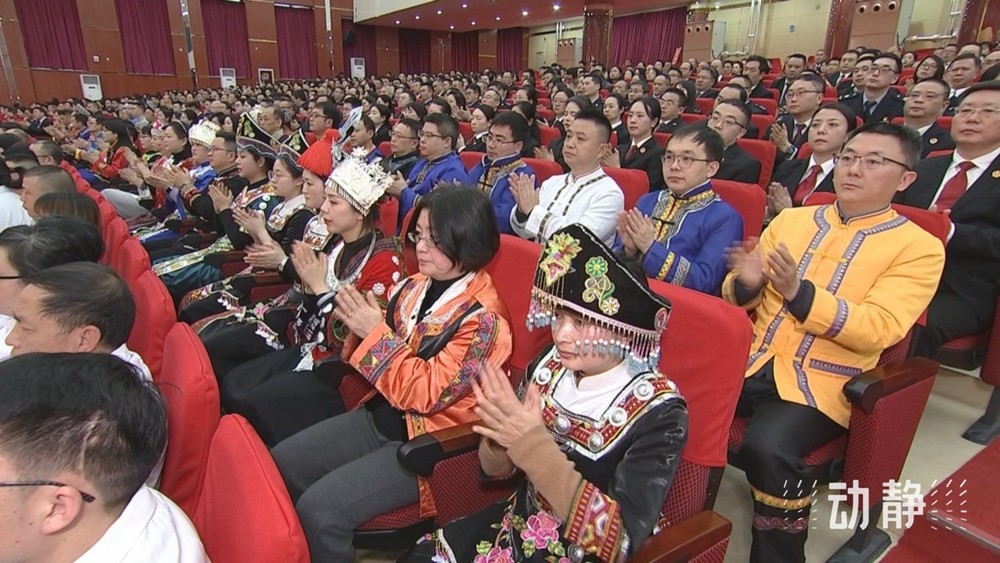新聞特寫丨遵義會議90周年大會上的掌聲：用歷史回響指明前行方向