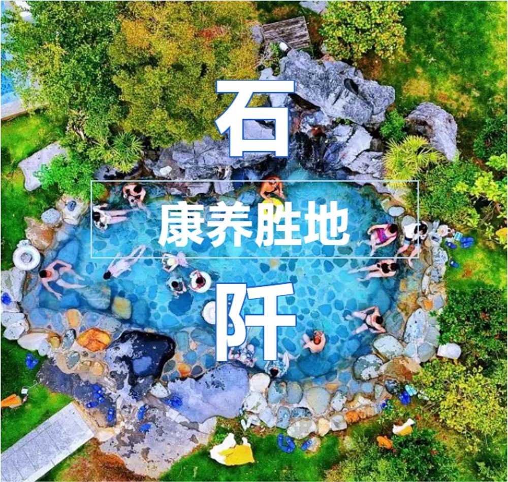 貴州山居冬游記 | 銅仁的冬天可以這樣玩
