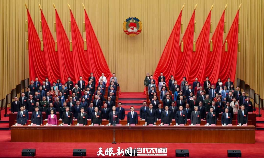 省政協(xié)十三屆三次會議勝利閉幕