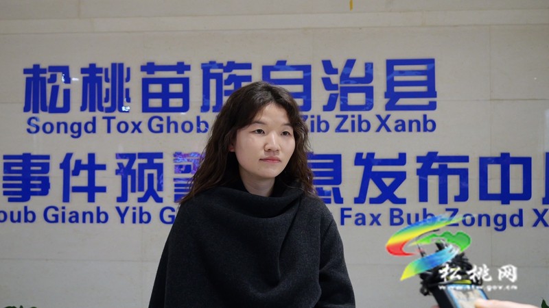 【網(wǎng)絡(luò)中國節(jié)】松桃：堅(jiān)守崗位不松懈 護(hù)航春節(jié)保平安