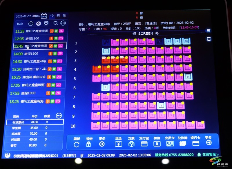 【網(wǎng)絡(luò)中國節(jié)·春節(jié)】電影院“人從眾” 春節(jié)檔點(diǎn)燃文化消費(fèi)熱潮