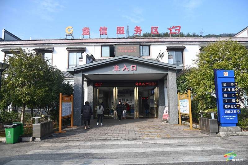 【網(wǎng)絡(luò)中國節(jié)·春節(jié)】松桃:全力做好春運返程高峰保通保暢工作