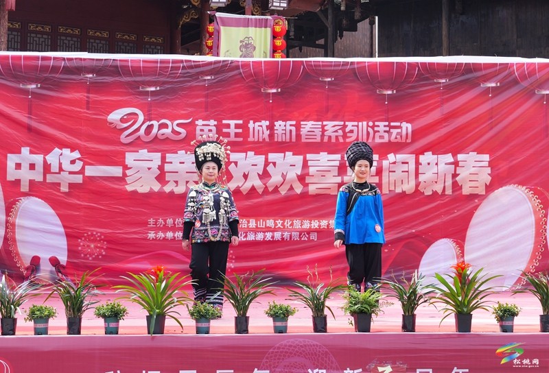 【網(wǎng)絡(luò)中國節(jié)·春節(jié)】松桃：“村T”大舞臺 秀出民族風(fēng)