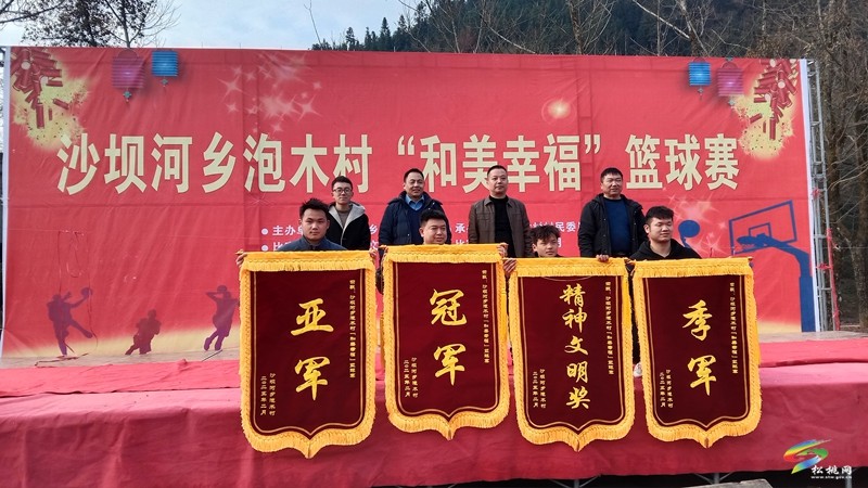 【新春走基層】沙壩河鄉(xiāng)“村BA”燃爆蛇年新春