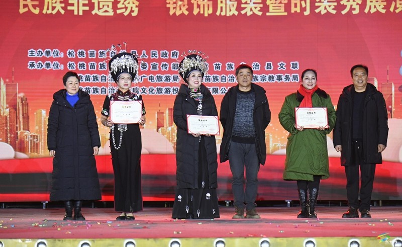 松桃：春之美——“民族非遺繡”銀飾服裝展演盛大啟幕