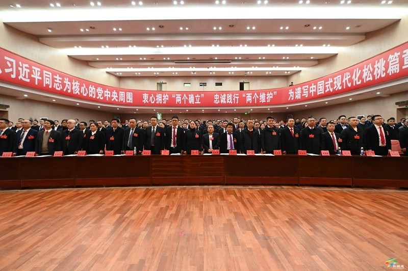 縣政協(xié)十五屆第四次會(huì)議勝利閉幕
