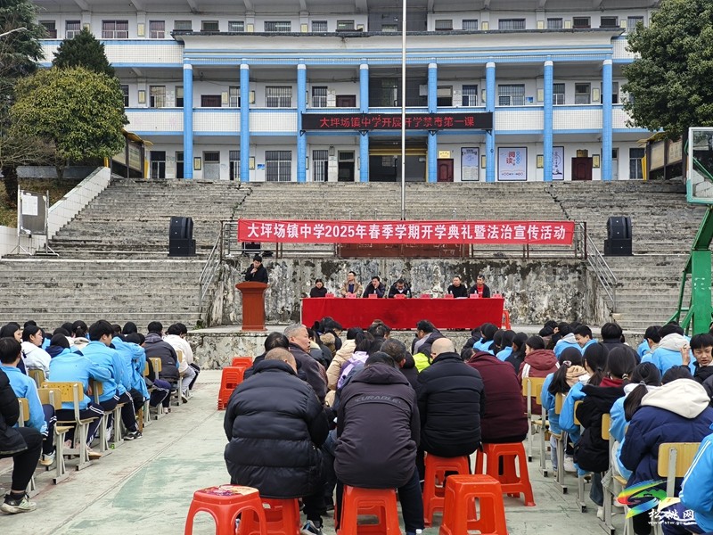 大坪場(chǎng)鎮(zhèn)開(kāi)展法治宣傳教育活動(dòng)