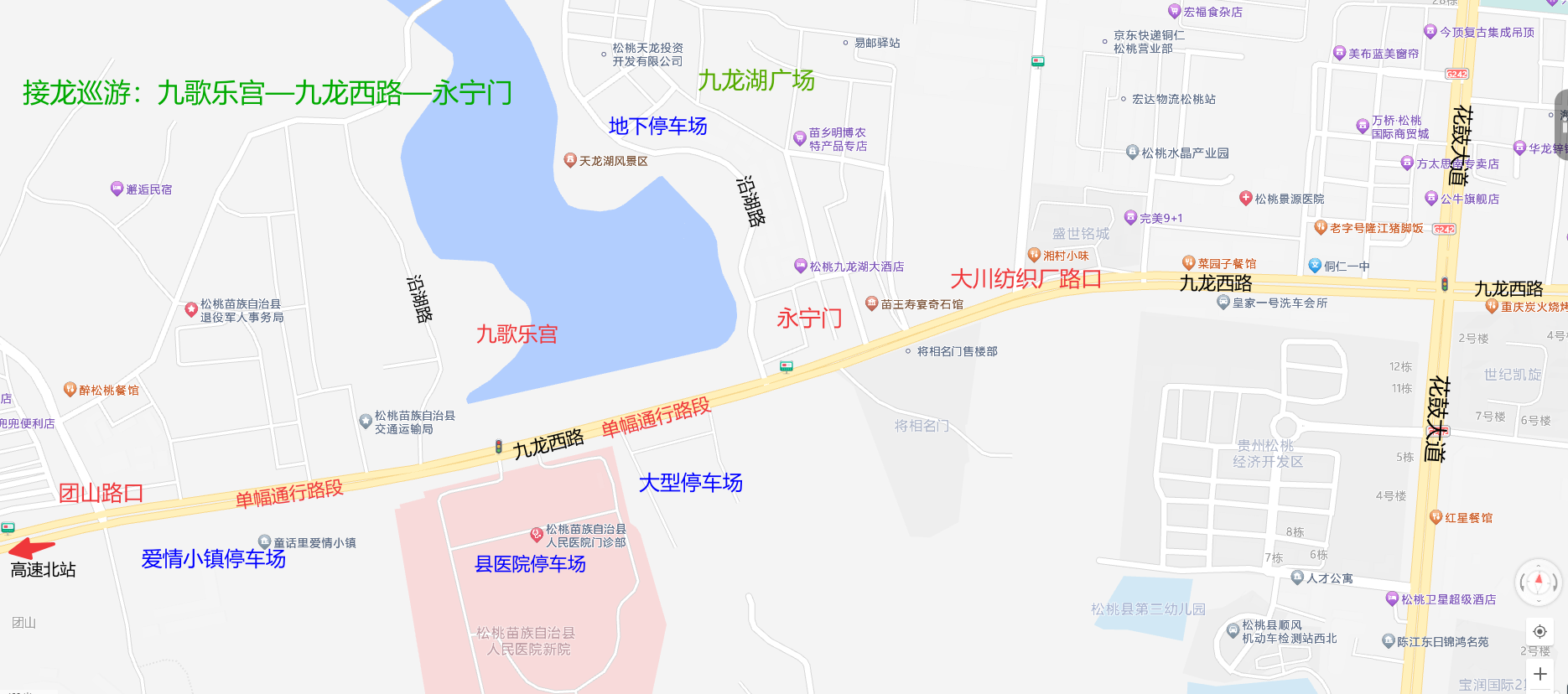松桃苗族自治縣公安局交通警察大隊關于2025年3月1日“松桃村晚”啟動儀式活動期間實施交通管制的通告