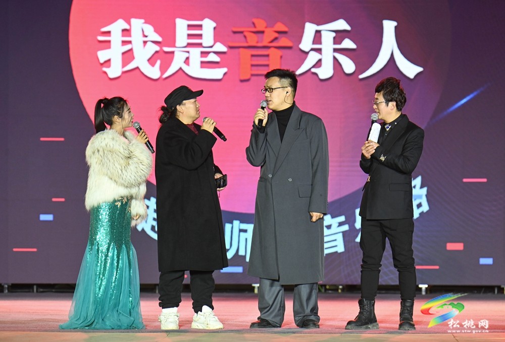 松桃：歌聲繞苗鄉(xiāng) 范越音樂(lè)會(huì)超燃來(lái)襲
