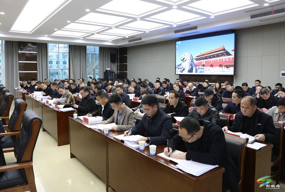 縣委常委會(huì)（擴(kuò)大）會(huì)議召開(kāi)