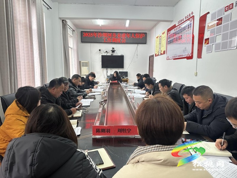 【未成年人保護(hù)】沙壩河鄉(xiāng):念好“三字訣”,共繪未成年人保護(hù)同心圓